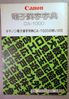 Ca-1000 Canon Ca 1000 Translator