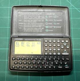 Rx-4100 Citizen Collectable Vintage Fun Electronic Organizer Pda Russian Version