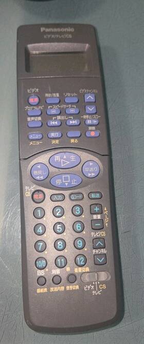 Nv-hv3g Panasonic Rekote Control For Vhs Vcr Player And Other Players