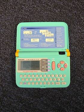 Ec-374 Radioshack Tested Vintage 1995 My Super Magic Diary Rare Electronic Pet
