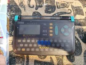 Sega Ir7000 Ir 7000 Communicator - Not Working