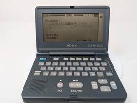 Dd-350 Sony Rare Data Discman Vtg Japan Multimedia Electronic Book Player With Disc