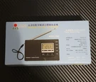 Vintage Borne Portable Lcd Digital 12 Band Am/fm/ Radio Alarm Clock Shortwave. Fixed Price $20.00.