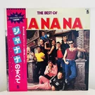 Sha Na The Best Of 12" Black Vinyl Lp Buddah Japan Obi Vintage. Fixed Price $39.99.