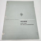 Hp 428B Clip-on Dc Milliammeter Operating & Service Manual March 1962 01171-1. Fixed Price $13.95.