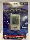 Vtg Sharp Personal Organizer 290P New Sealed English Spanish Not Tested Unopened. Fixed Price $9.99.