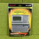 Sharp: Synchronize Pc Memo Master Electronic Organizer/manager Sealed. Fixed Price $34.99.