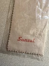 Vintage Sansui Dust Wipe Cloth Original Sealed D1340. Fixed Price $14.99.