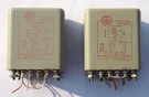 Utc H-124 Filament Transformers (lot Of 2PCS). Fixed Price $149.00.