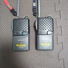 Sony ICB-U50 Handheld Transceiver Walkie Talkie Aa Battery Tested. Fixed Price $68.71.