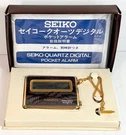 Vintage Seiko Quartz Digital Pocket Alarm Clock Amax Japan W/ Box & Papers Nos. Fixed Price $120.00.