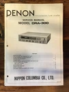 Denon DRA-300 Receiver Service Manual *original*. Fixed Price $19.97.