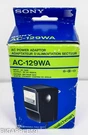 Sony AC-129WA Shortwave Radio 6 Vdc Adapter. Fixed Price $24.95.
