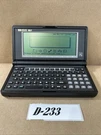 Hp 95LX Palmtop Handheld Computer Ms-dos Tested Working Vintage Pc. Fixed Price $129.99.