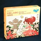 Sony Aibo ERS-310 Software Talking Namcot Memory Stick ERF-310AW12J. Fixed Price $86.00.