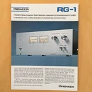 Nos Original Pioneer RG-1 Dynamic Processor Brochure Uncirculated. Fixed Price $19.95.