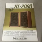 Vintage Original Kenwood KL-2080 Way Speaker System Specs Brochure Ad. Fixed Price $28.96.
