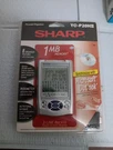 Nip Sharp YO-P20HII 1 Mb Personal Organizer Touch Screen Display Software Cable. Fixed Price $14.00.