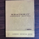 Heathkit Assembly Manual Harmonic Distortion Meter Model IM-12 Vintage. Fixed Price $19.00.