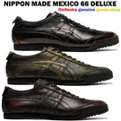 Onitsuka Tiger Nippon Made Mexico 66 Deluxe Black/gold Red Pure Bronze With Box. Fixed Price $400.00.