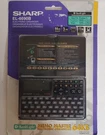 Vtg Sharp EL-6590B Electronic Organizer 32KB Memo Master W/ Backlight New Sealed. Fixed Price $10.99.