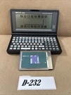 Hp 100LX 1MB Palmtop Pocket Computer Working Great Condition Demo Unit Rare. Fixed Price $199.99.