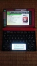 Casio Ex-word XD-D4850 Electronic Dictionary Jp/en Tested Working Good Condition. Fixed Price $45.00.