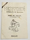 Original Nintendo Donkey Kong Operation Manual 2 Pc Boards Type Model TKG4-UP. Fixed Price $19.95.