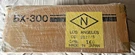 Nakamichi BX-300 Cassette Deck Mint With Box. Fixed Price $1599.00.