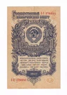 Ruble Of 1947 P-217 Russian Stalin Times 015105 Type Ii Xf 276641. Fixed Price $19.99.