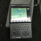 Sony Data Discman DD-8 Electronic Multimedia Book Player Reader With Case. Fixed Price $235.00.