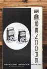 Sencore Model FE14 FE16 Field Effect Meter Owner / User Manual *original*. Fixed Price $19.97.