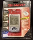 Sharp YO-P20H Personal Organizer Pda 1MB Sealed New Syncs Microsoft Outlook. Fixed Price $10.87.