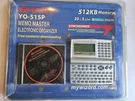 New Sharp Memo Master Organizer YO-515P Synchronize Original Seqled 512KB. Fixed Price $29.99.